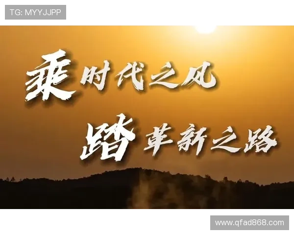 重庆乒乓球队防反革新之路探索与实践的深度剖析与展望