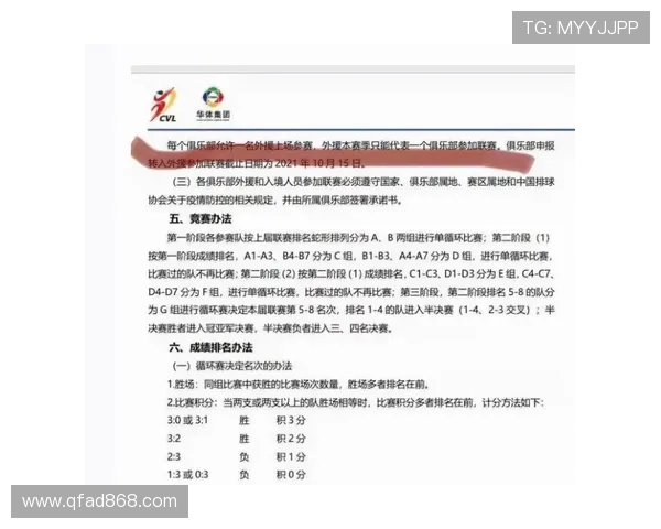 南京排球队在城市联赛中的节奏表现分析与点评